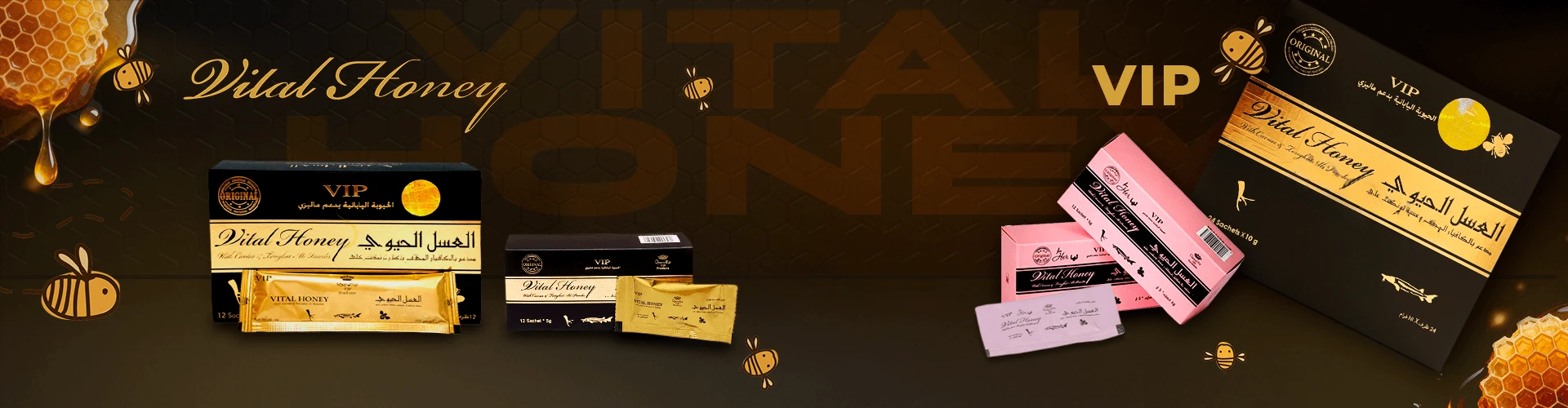 Mel Estimulante Vital Honey 